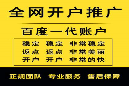 百度SEM代运营成功案例：助力企业拓展市场